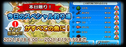 f:id:ueda319:20210418185250j:plain