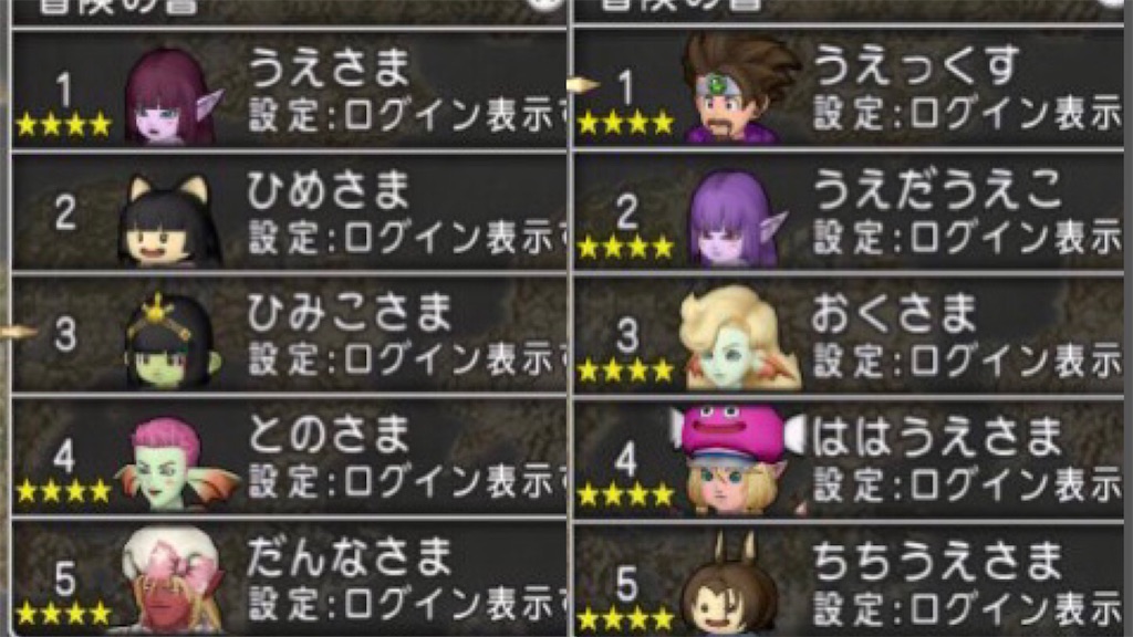 マイコーデ枠課金やめます宣言 うえさまのいうことを聞きなさい マイコーデ枠課金やめます宣言 うえさまのいうことを聞きなさい