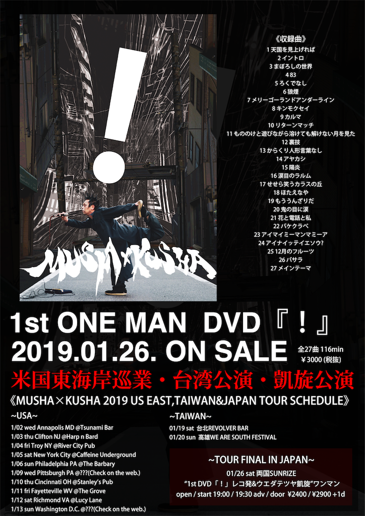 f:id:uedagym:20181217062805p:image f:id:uedagym:20181217062805p:image