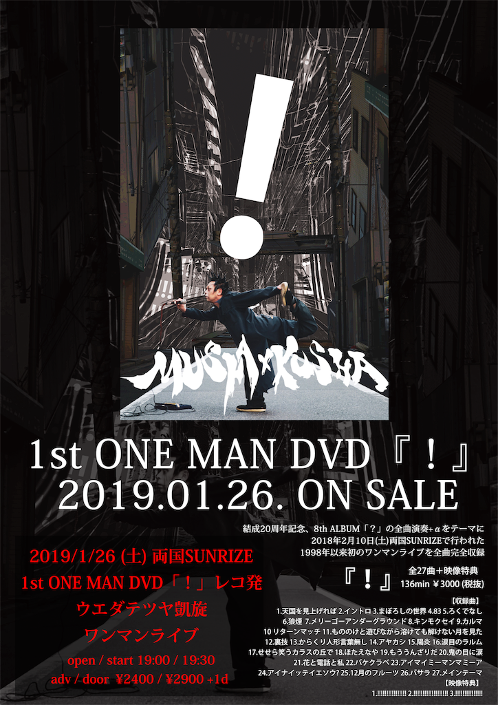 f:id:uedagym:20181217063053p:image f:id:uedagym:20181217063053p:image