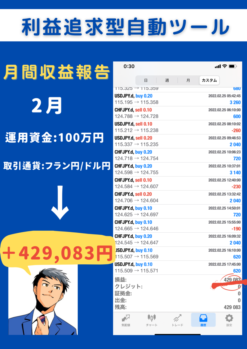 f:id:uedasora:20220312192455p:plain