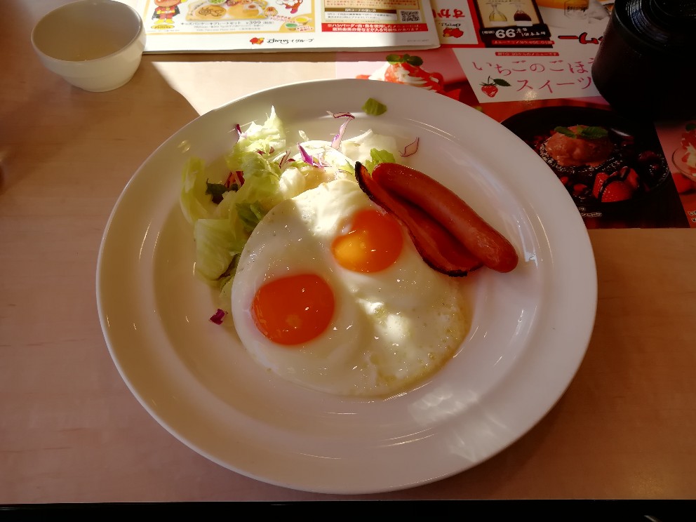 f:id:uehara_yusuke:20190106161815j:plain f:id:uehara_yusuke:20190106161815j:plain