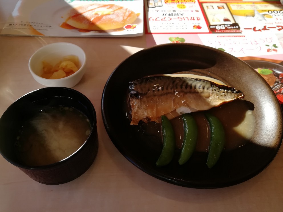f:id:uehara_yusuke:20190106161819j:plain f:id:uehara_yusuke:20190106161819j:plain