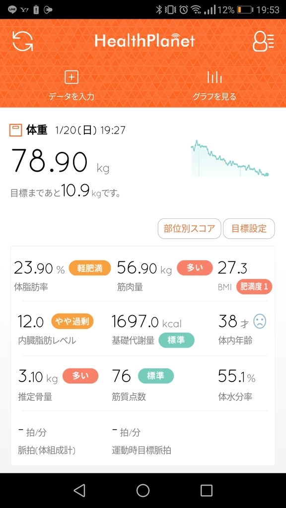 f:id:uehara_yusuke:20190120200620j:plain f:id:uehara_yusuke:20190120200620j:plain