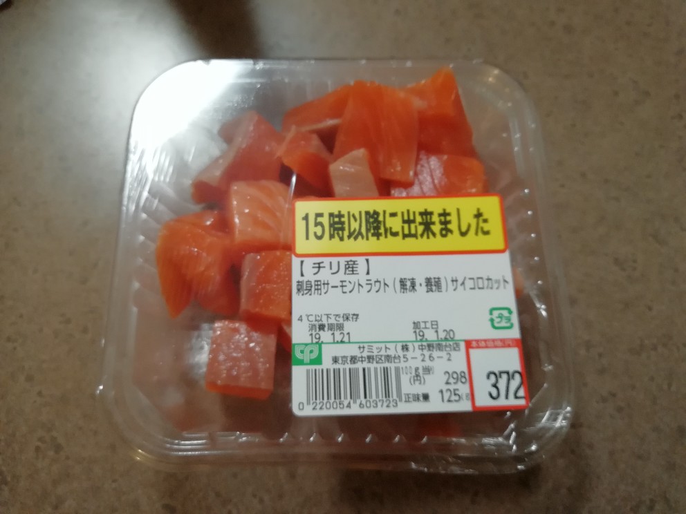 f:id:uehara_yusuke:20190120203856j:plain f:id:uehara_yusuke:20190120203856j:plain