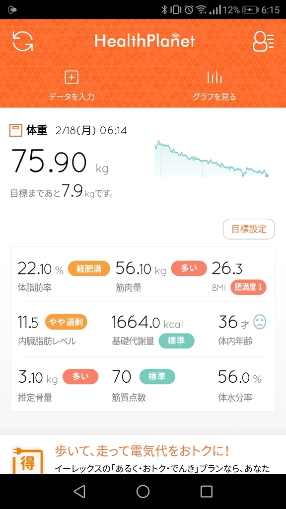 f:id:uehara_yusuke:20190218222503j:plain f:id:uehara_yusuke:20190218222503j:plain