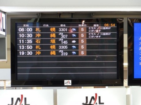 f:id:uehiro:20100531065452j:image f:id:uehiro:20100531065452j:image