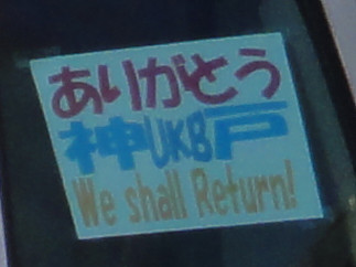 f:id:uehiro:20100531070600j:image f:id:uehiro:20100531070600j:image
