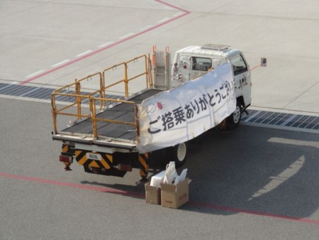f:id:uehiro:20100531072618j:image f:id:uehiro:20100531072618j:image