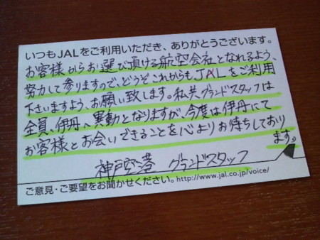 f:id:uehiro:20100531134000j:image f:id:uehiro:20100531134000j:image
