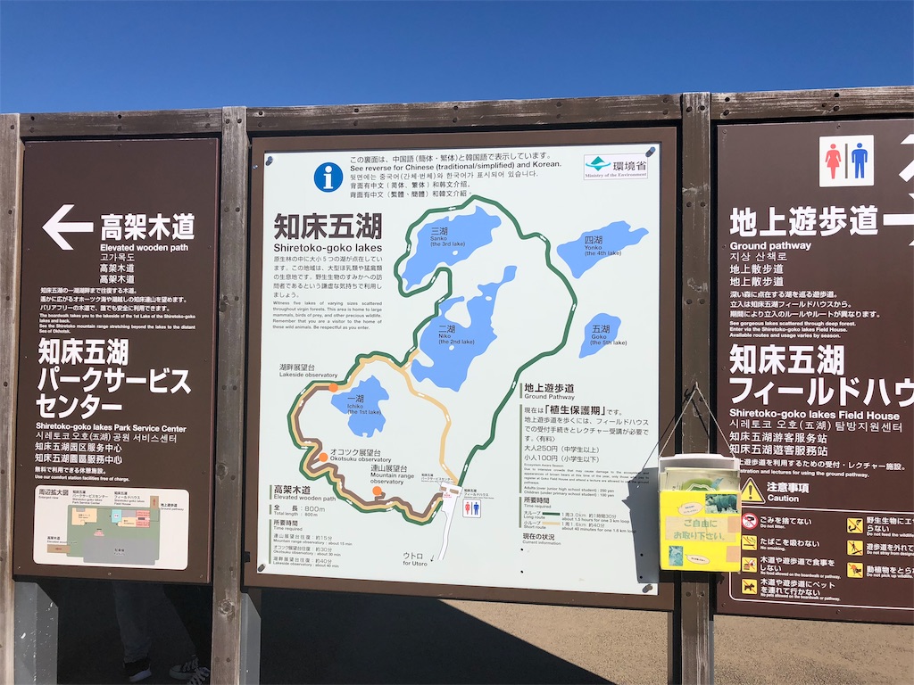 f:id:uehiro_outdoor:20181007081636j:image