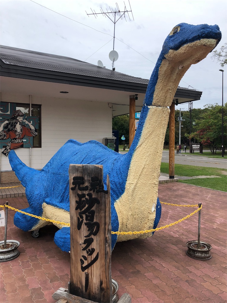 f:id:uehiro_outdoor:20181007090108j:image