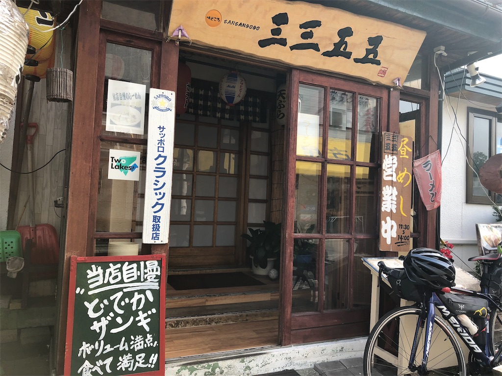 f:id:uehiro_outdoor:20181007090114j:image