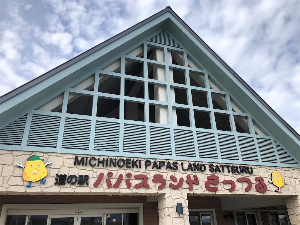 f:id:uehiro_outdoor:20181007090120j:image