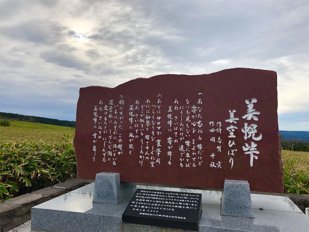 f:id:uehiro_outdoor:20181007090719j:image