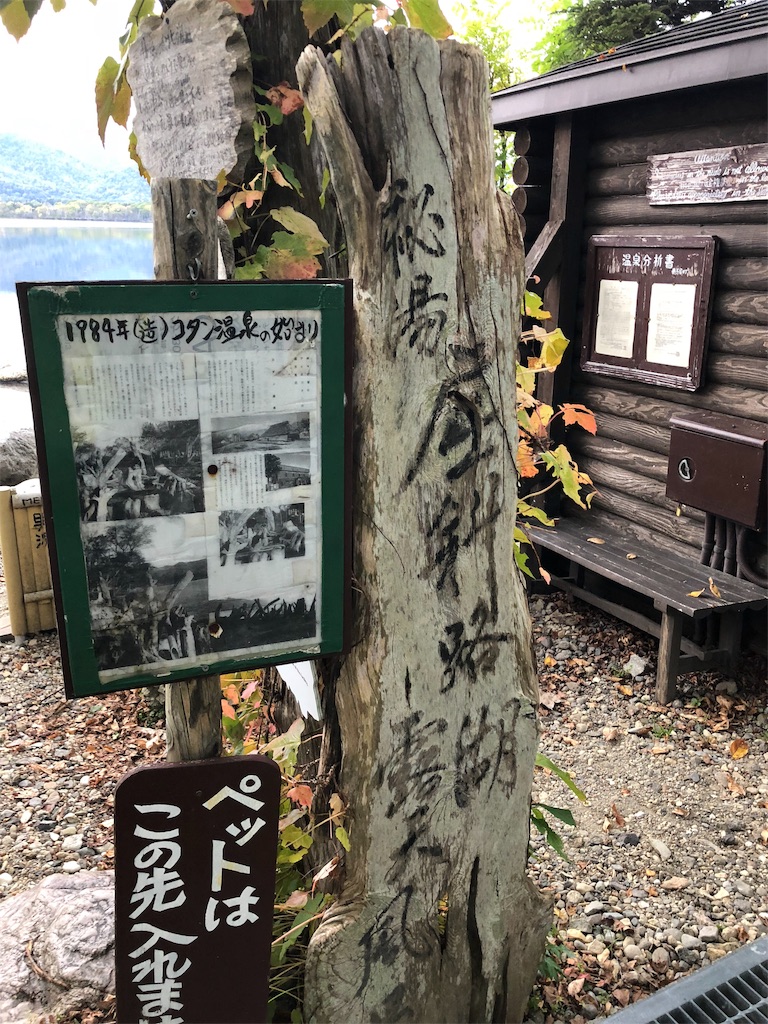 f:id:uehiro_outdoor:20181007090856j:image