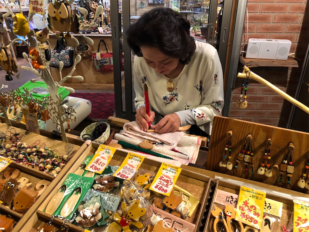 f:id:uehiro_outdoor:20181007090912j:image