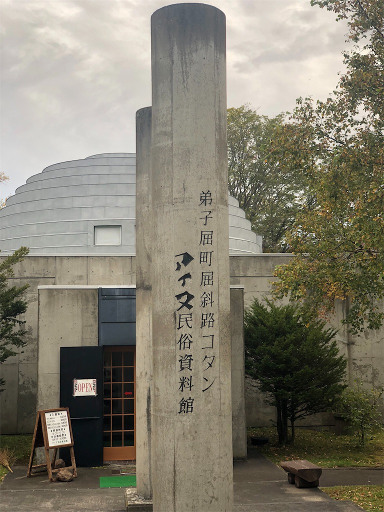 f:id:uehiro_outdoor:20181007090918j:image