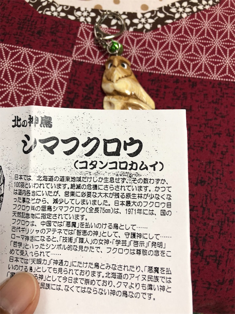 f:id:uehiro_outdoor:20181007090937j:image