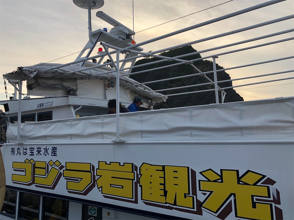 f:id:uehiro_outdoor:20181007093716j:image