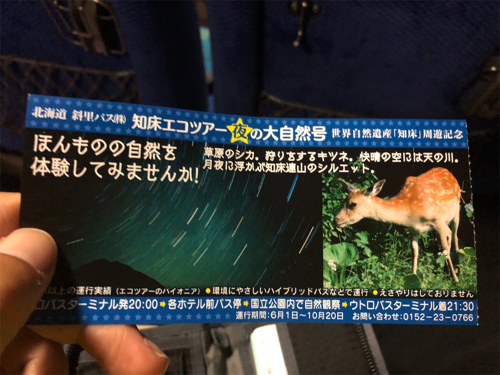 f:id:uehiro_outdoor:20181007093728j:image