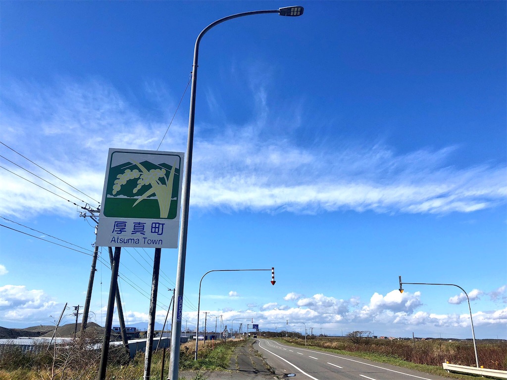 f:id:uehiro_outdoor:20181012185342j:image