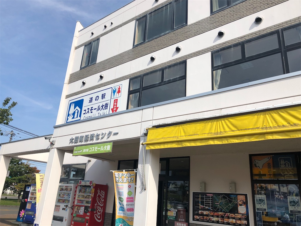 f:id:uehiro_outdoor:20181012191453j:image
