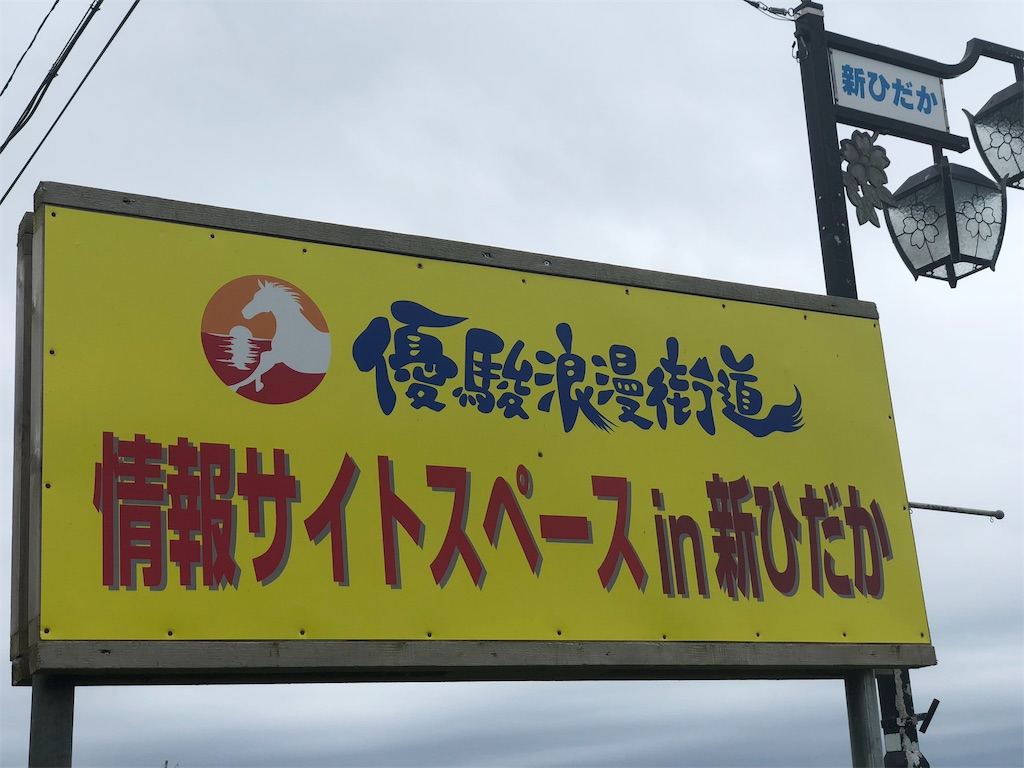 f:id:uehiro_outdoor:20181012193757j:image