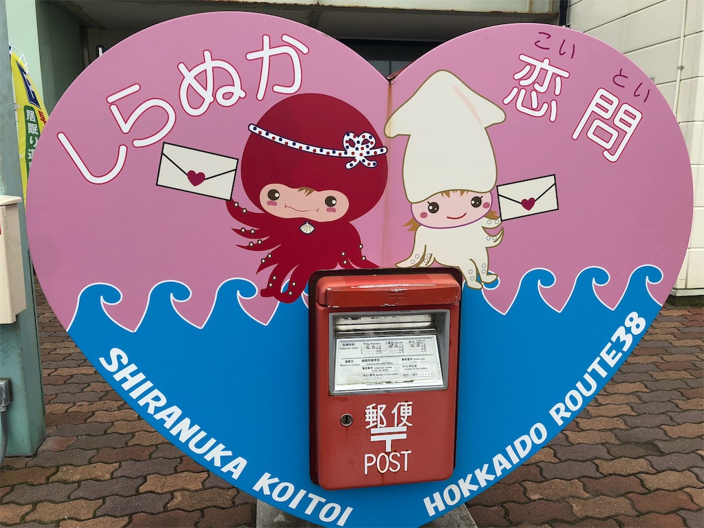 f:id:uehiro_outdoor:20181012195326j:image