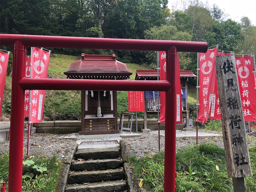 f:id:uehiro_outdoor:20181012195611j:image