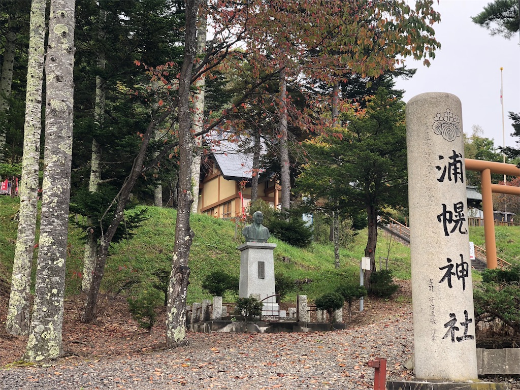 f:id:uehiro_outdoor:20181012195614j:image