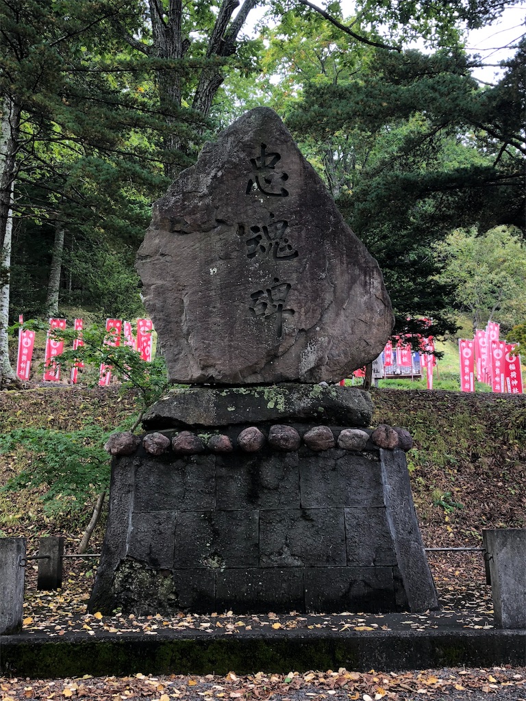 f:id:uehiro_outdoor:20181012195617j:image