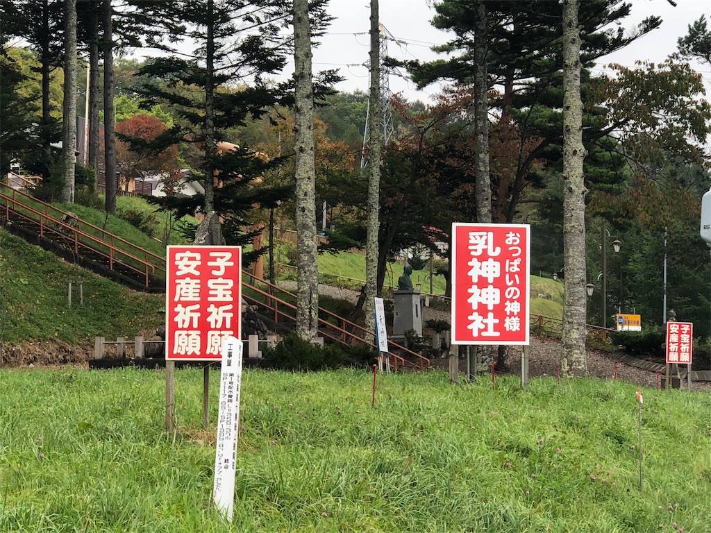 f:id:uehiro_outdoor:20181012195621j:image