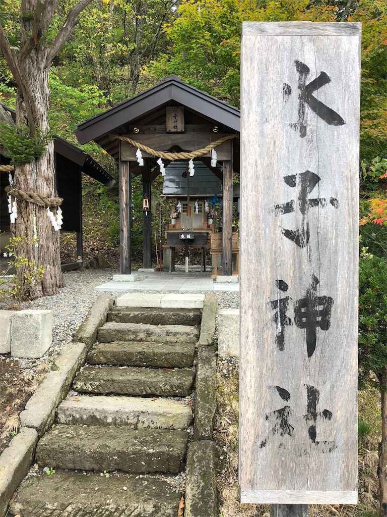 f:id:uehiro_outdoor:20181012195633j:image