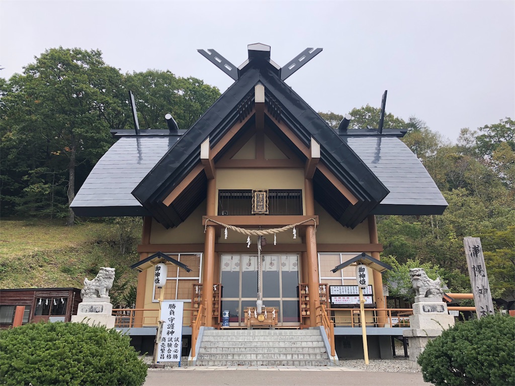 f:id:uehiro_outdoor:20181012195636j:image