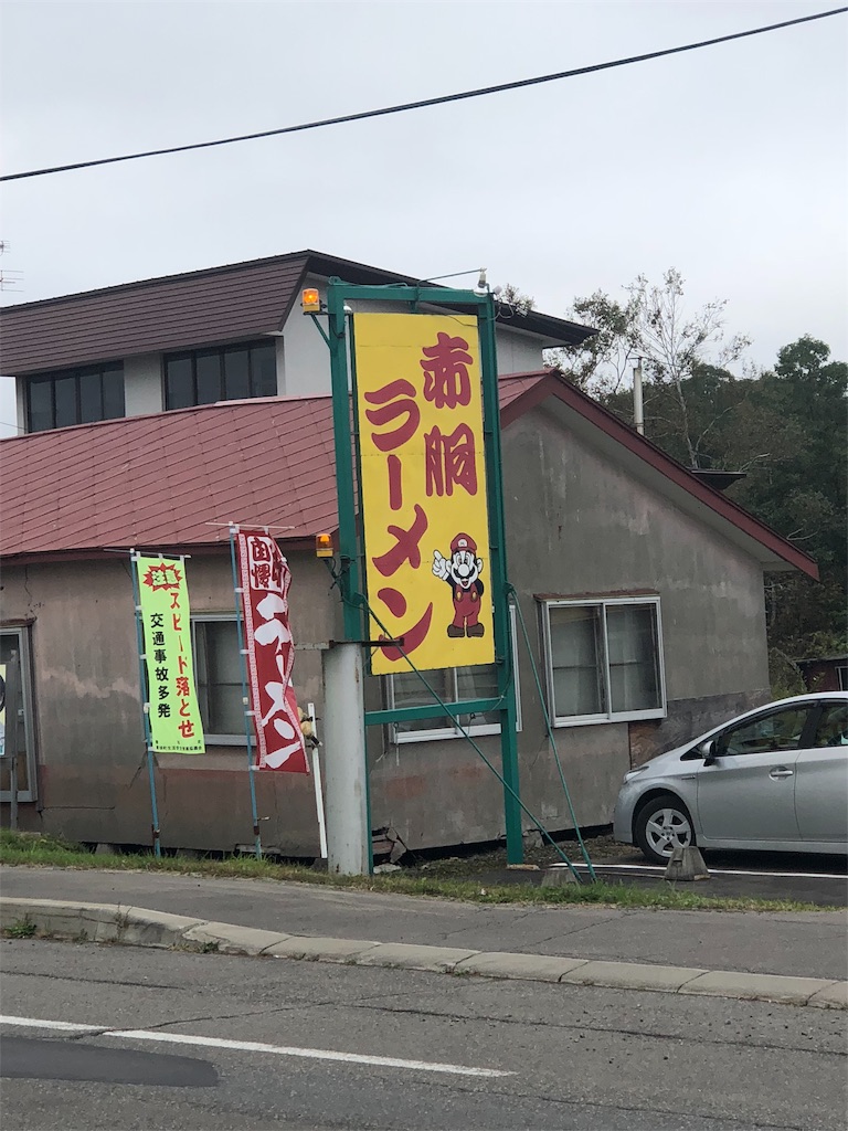 f:id:uehiro_outdoor:20181012195916j:image
