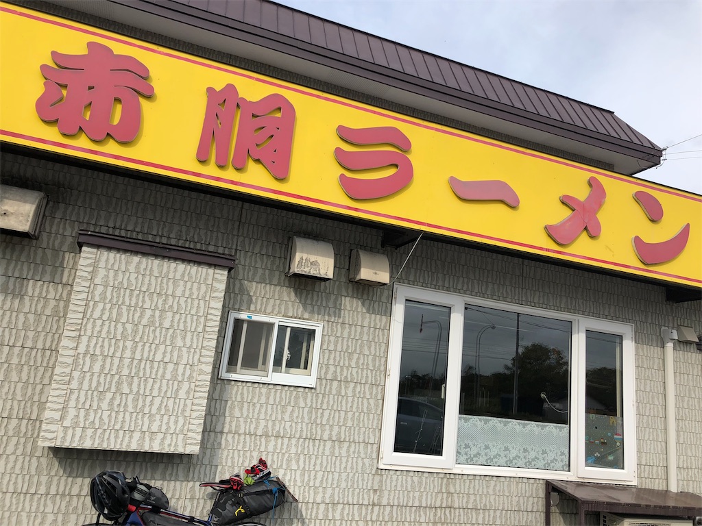 f:id:uehiro_outdoor:20181012195933j:image