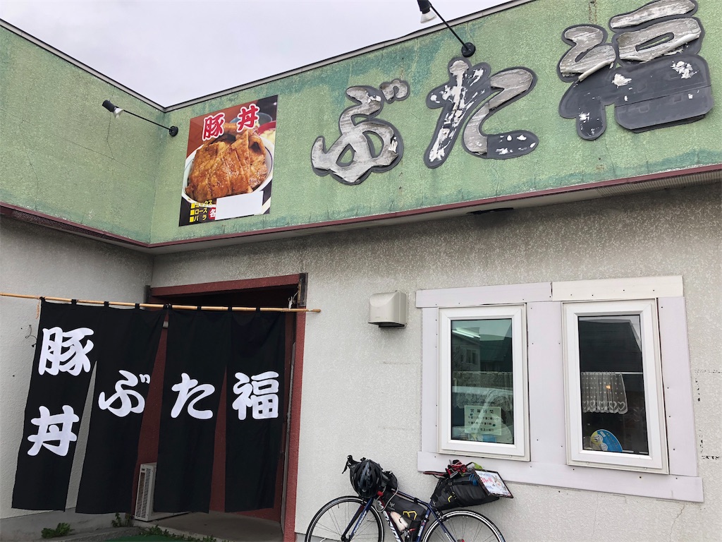 f:id:uehiro_outdoor:20181012201005j:image