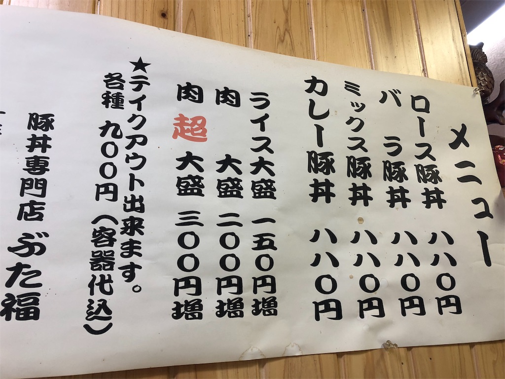 f:id:uehiro_outdoor:20181012201009j:image