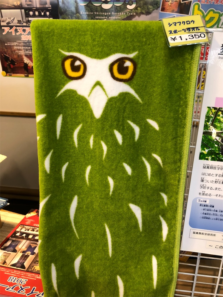 f:id:uehiro_outdoor:20181012201232j:image