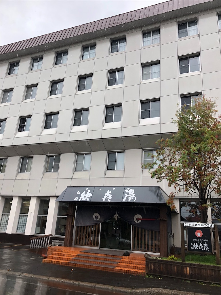 f:id:uehiro_outdoor:20181012202643j:image