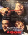20160514191749