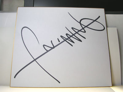 ライオン丸のサイン色紙 - NIGHT_SHIFT (B級映画＆ゲーム雑感 上井某BLOG)