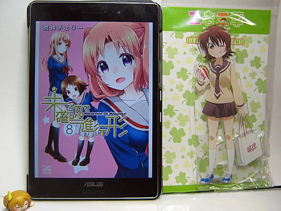 イメージ 6
