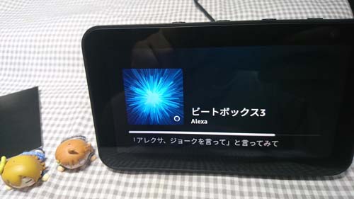 イメージ 11