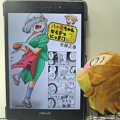 イメージ 1