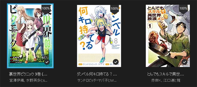 f:id:uei_nanigashi:20190820010500j:plain f:id:uei_nanigashi:20190820010500j:plain