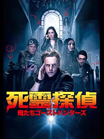 Night Shift ｂ級映画 ゲーム雑感 上井某blog