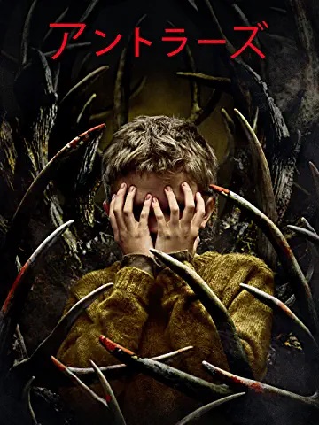 Night Shift ｂ級映画 ゲーム雑感 上井某blog