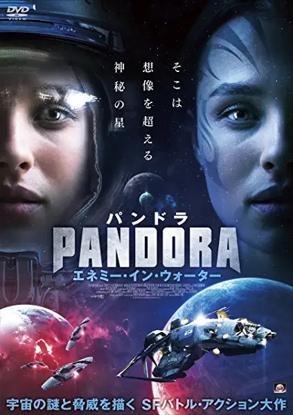 パンドラの箱 Pandora (無声映画) パンドラの箱 - 映画情報・レビュー